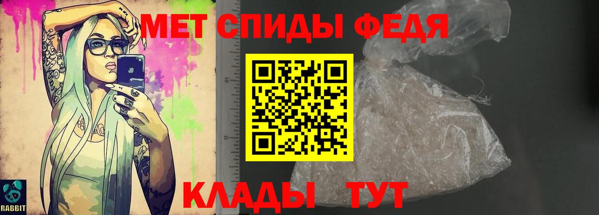 Амфетамин Розовый Узловая