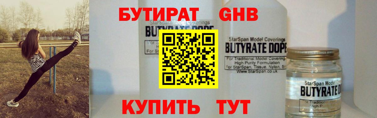 Магазин наркотиков  ГАШ  МЕФ  COCAIN  Узловая  Вход с VPN  Канабис  Меф МЯУ МЯУ  