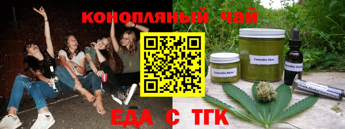 Canna-Cookies конопля  Вход с VPN  Узловая 