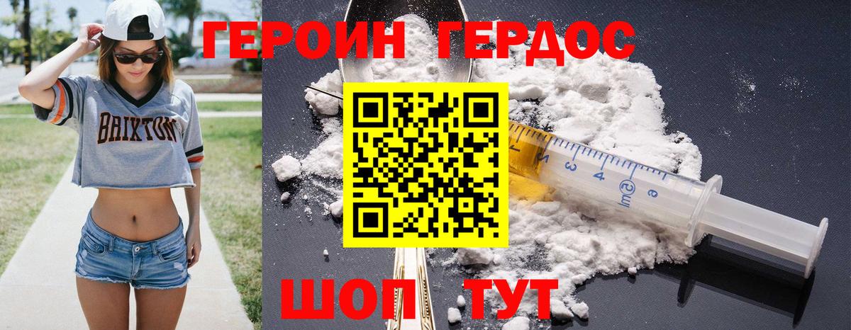  Cocaine Узловая