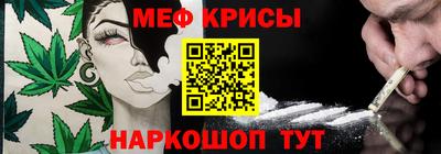 стафф Пенза