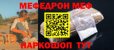 стаф Партизанск