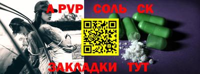тгк Обнинск
