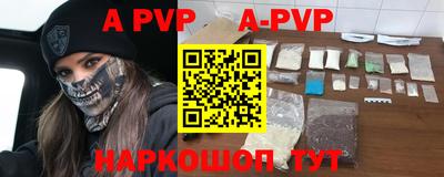 стаф Партизанск