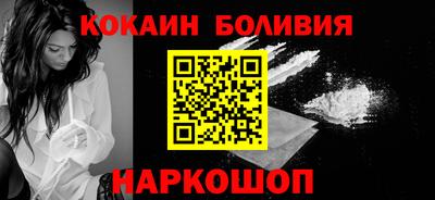 стафф Пенза