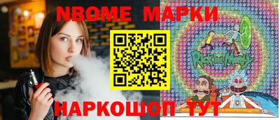 стафф Пенза