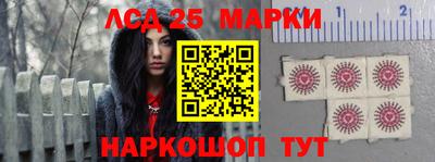 стафф Пенза