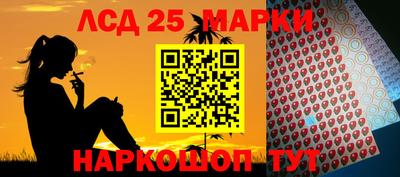 стафф Пенза