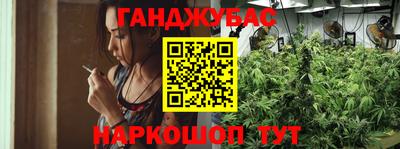 гашиш Первоуральск