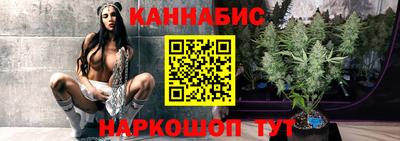 стафф Пенза