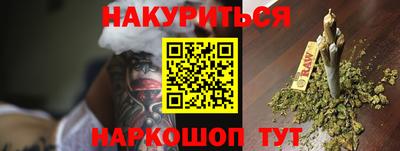гашиш Первоуральск