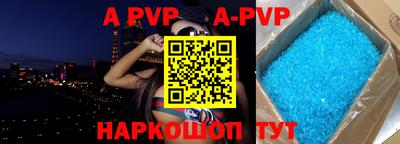 стафф Пенза