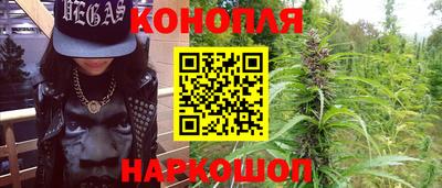 гашиш Первоуральск