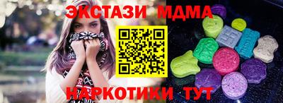 тгк Обнинск