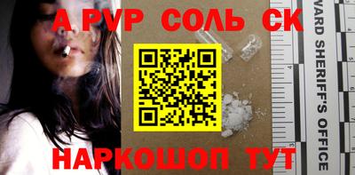 стаф Партизанск