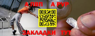 стафф Пенза