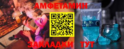 стаф Партизанск