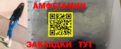 стаф Партизанск