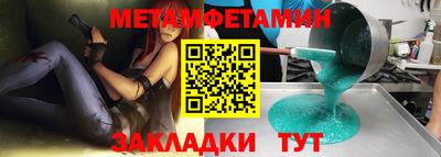 стафф Пенза