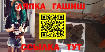 стаф Партизанск
