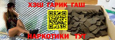 стаф Партизанск