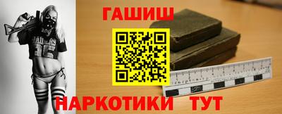 стаф Партизанск