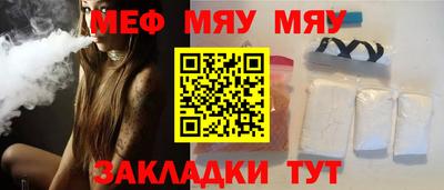2c-b Нягань