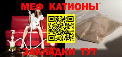 стафф Пенза