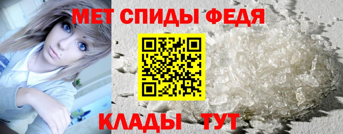 Метамфетамин мет  Метамфетамин мет  Вход с VPN  Узловая 