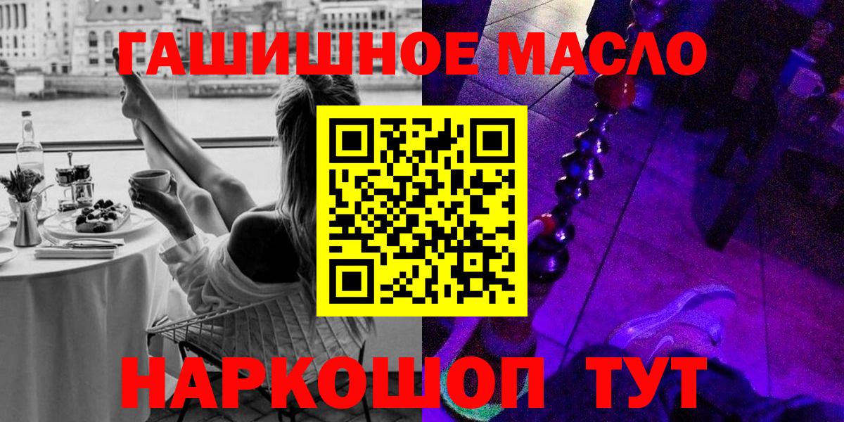 ТГК концентрат Узловая