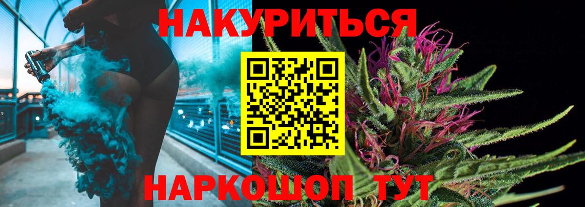 Каннабис марихуана  Бошки Шишки конопля  Узловая  Конопля Amnesia  Вход с VPN  Марихуана планчик 